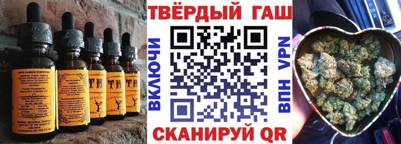 Еда ТГК марихуана  закладка  Бобров 