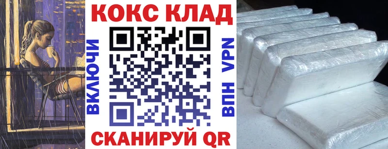 купить наркотики сайты  Бобров  Cocaine Перу 