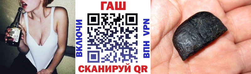 как найти закладки  Бобров  ГАШИШ гарик 
