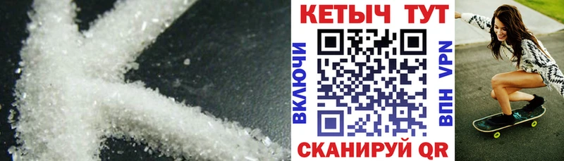 КЕТАМИН VHQ  где купить наркоту  kraken ONION  Бобров 
