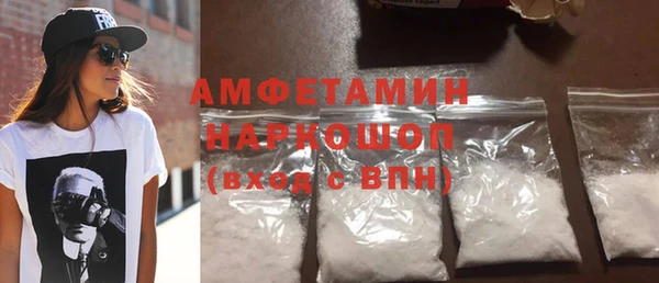 спайс Абинск