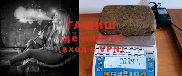 кокаин VHQ Абдулино