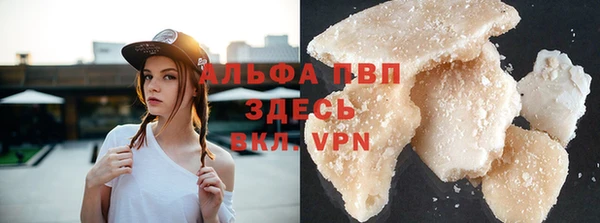 МДПВ Абаза