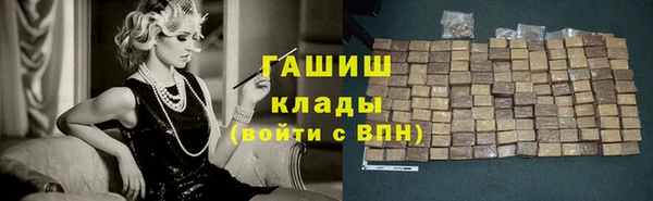 кокаин VHQ Абдулино