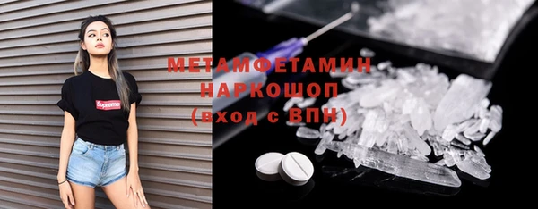 спайс Абинск