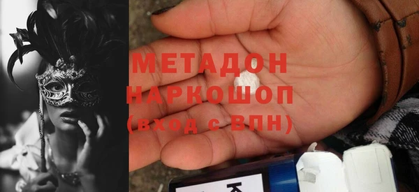 спайс Абинск