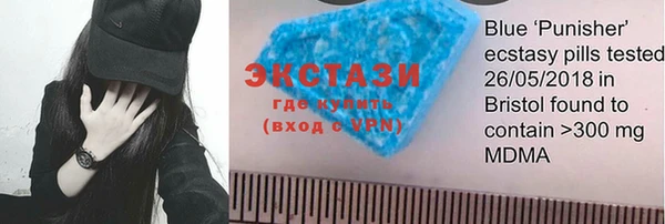 спайс Абинск