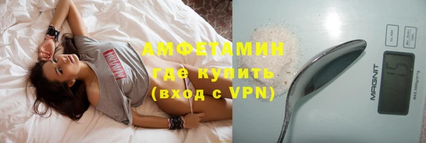 спайс Абинск