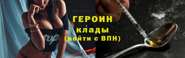 спайс Воткинск