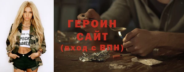 кокаин VHQ Абдулино