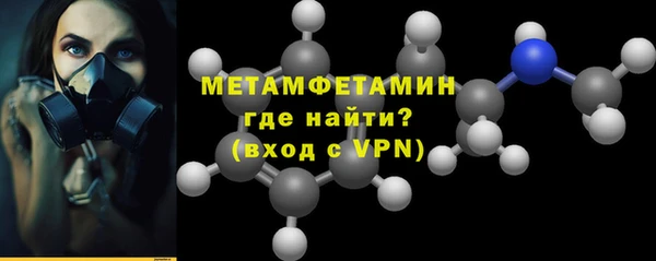 кокаин VHQ Абдулино