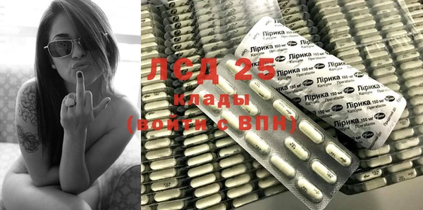 спайс Абинск