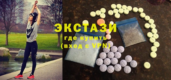 кокаин VHQ Абдулино