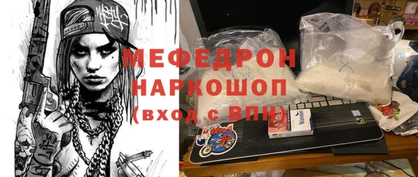МДПВ Абаза
