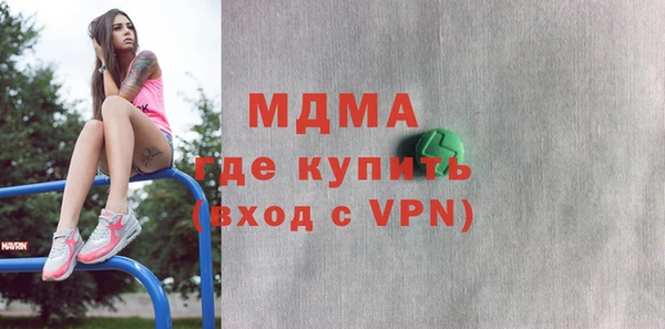 МДПВ Абаза