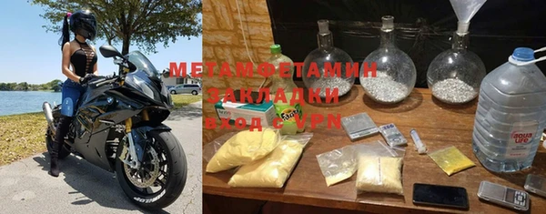 метадон Всеволожск