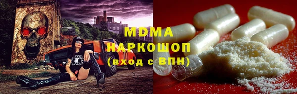 МДПВ Абаза