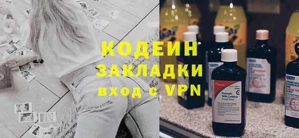 МДПВ Абаза