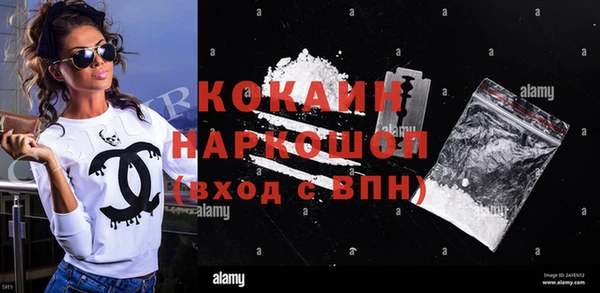 кокаин VHQ Абдулино