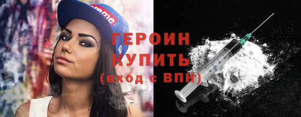 кокаин VHQ Абдулино
