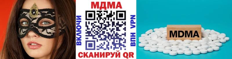 MDMA Molly  Бобров 