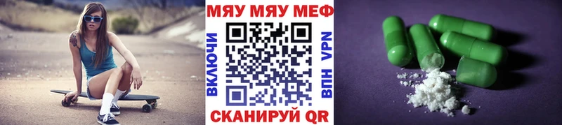 цена наркотик Бобров Меф mephedrone