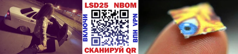 Марки 25I-NBOMe 1,5мг  MEGA как войти  Бобров 